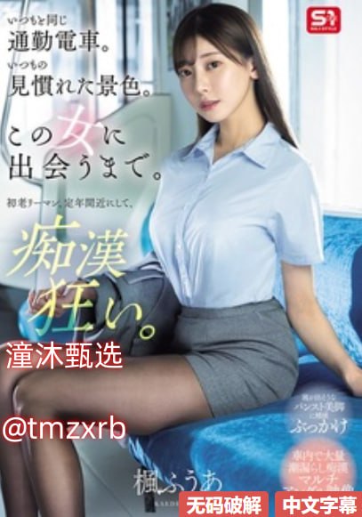 色偷偷就色偷偷偷偷色-高清完整版免费电影无删减版...